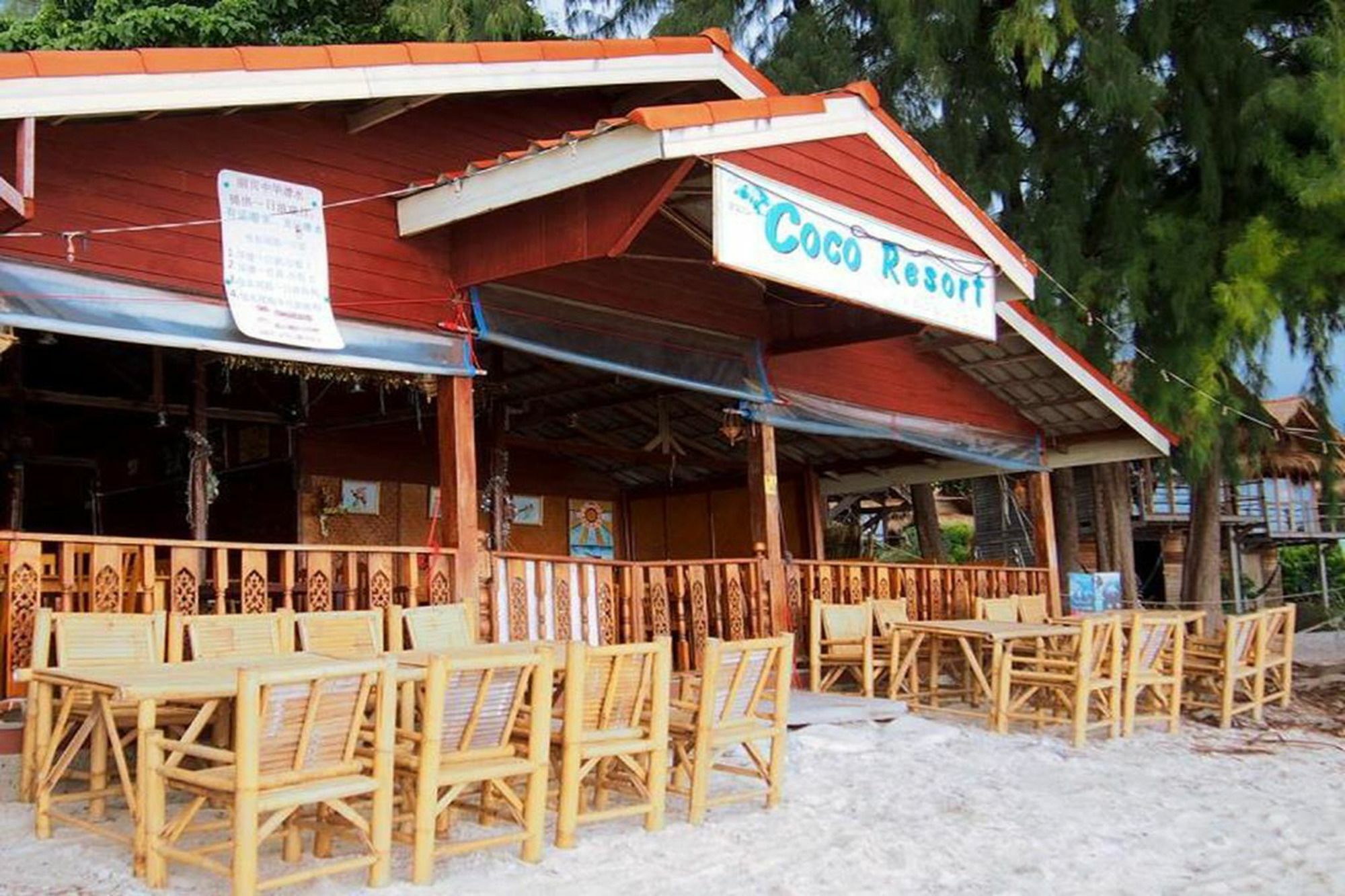 קו ליפה Coco Beach Bungalows מראה חיצוני תמונה