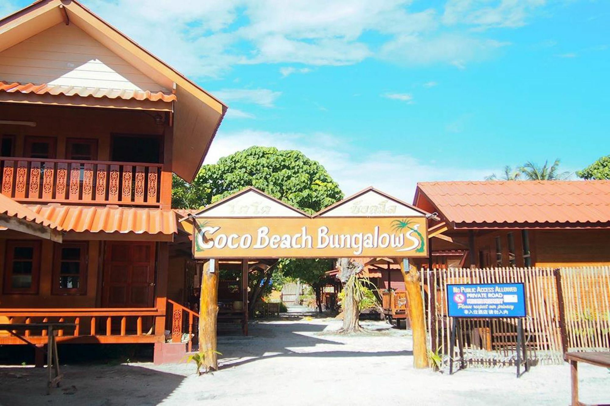 קו ליפה Coco Beach Bungalows מראה חיצוני תמונה